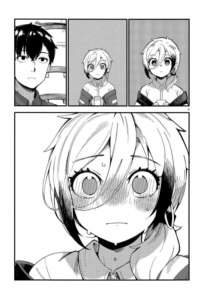 Cuprum no Hanayome Chapter 1 - halaman 9