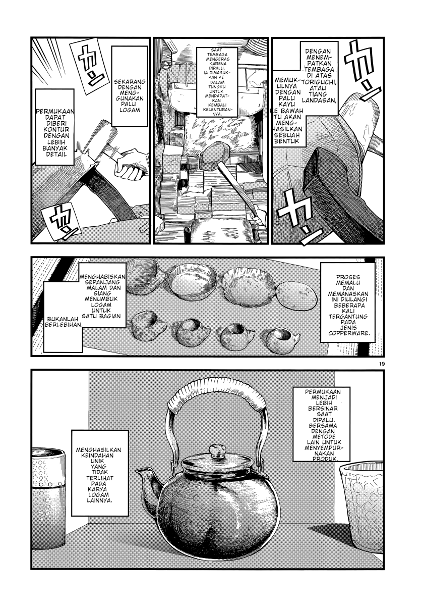 Cuprum no Hanayome Chapter 2 - halaman 20