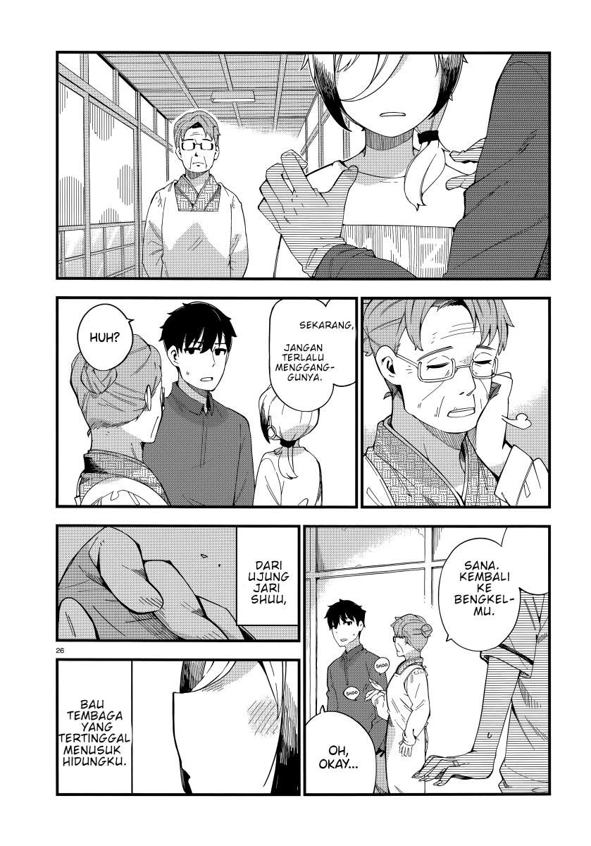 Cuprum no Hanayome Chapter 2 - halaman 27