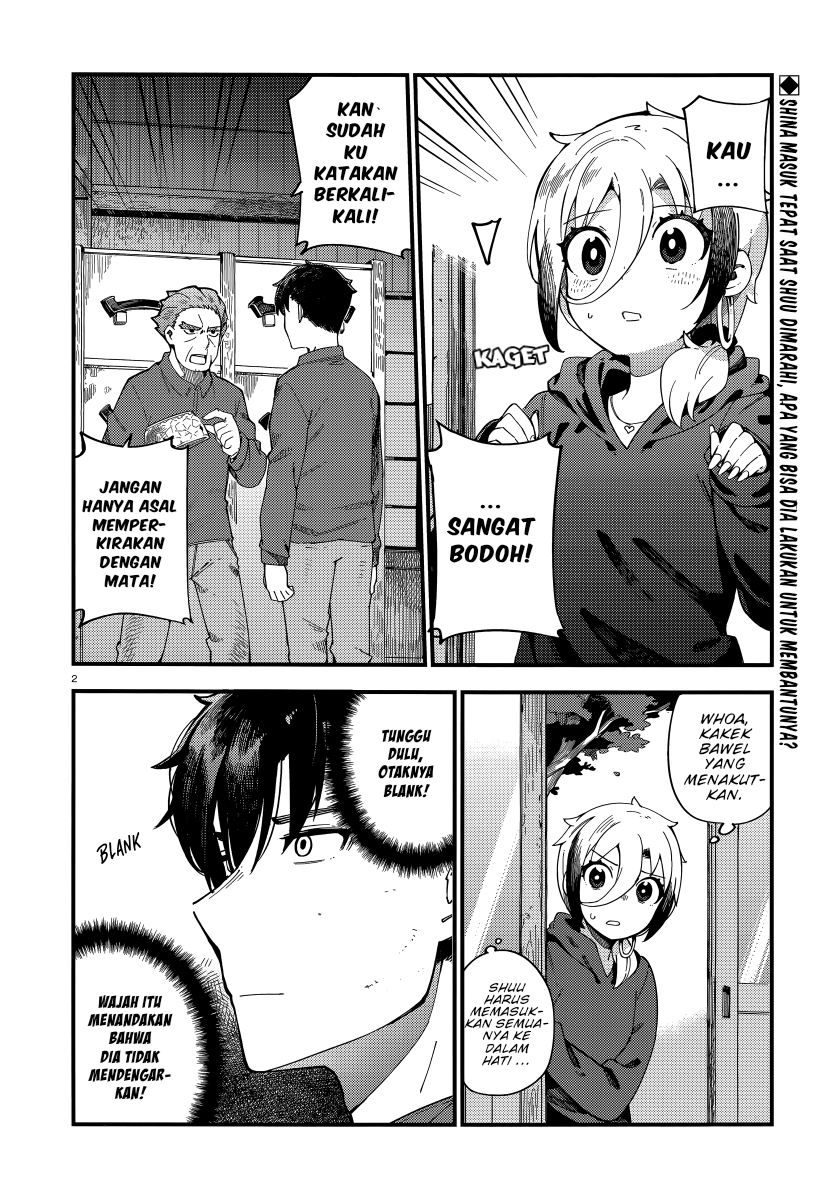 Cuprum no Hanayome Chapter 3 - halaman 4