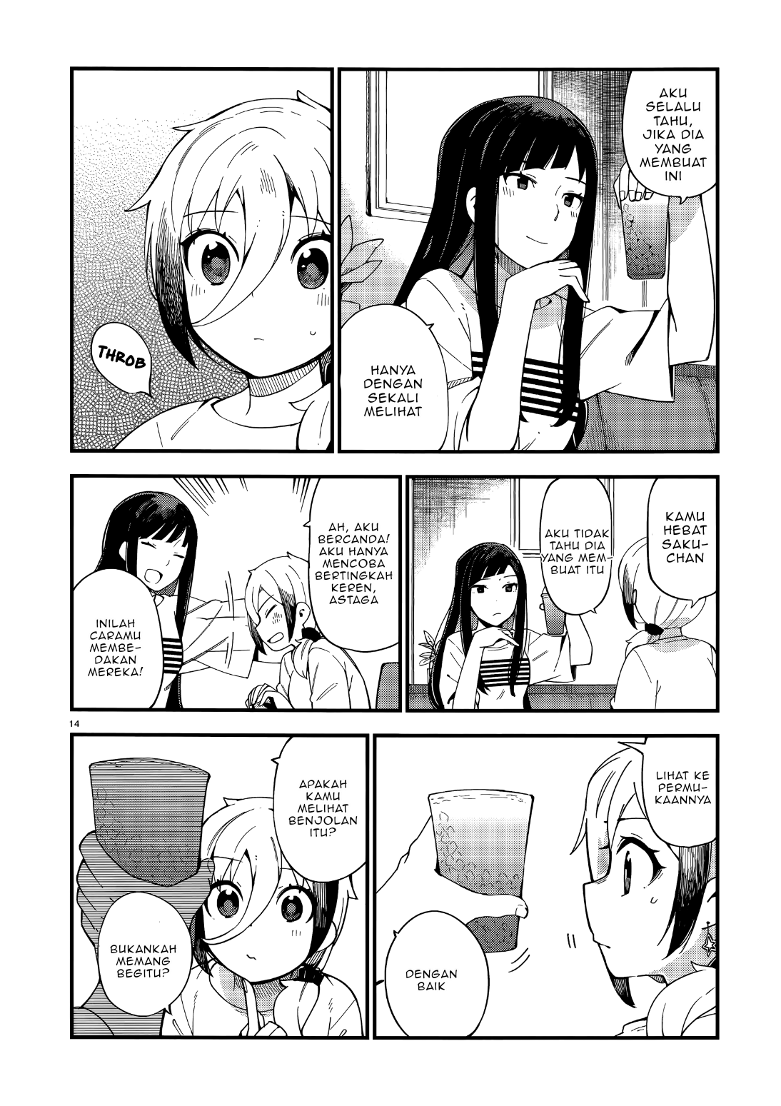 Cuprum no Hanayome Chapter 4 - halaman 15