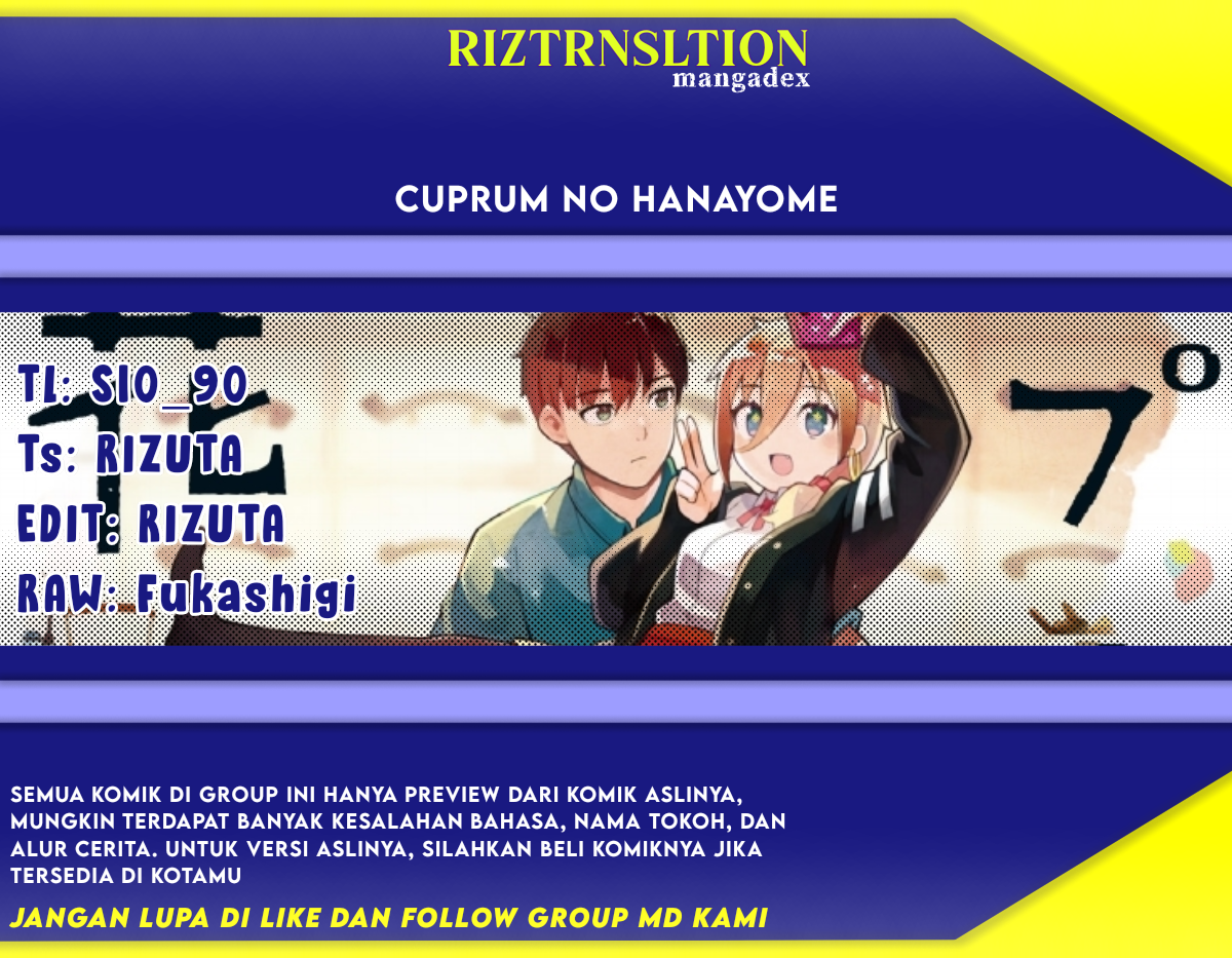 Cuprum no Hanayome Chapter 5 - halaman 1