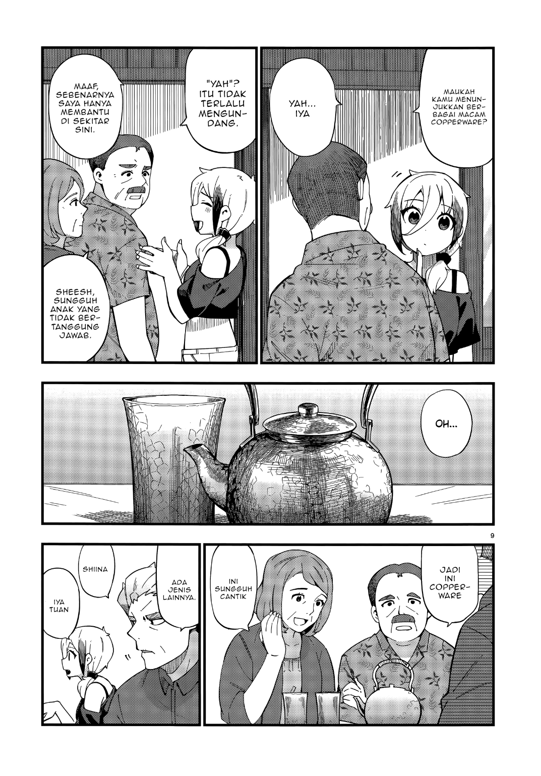 Cuprum no Hanayome Chapter 5 - halaman 11