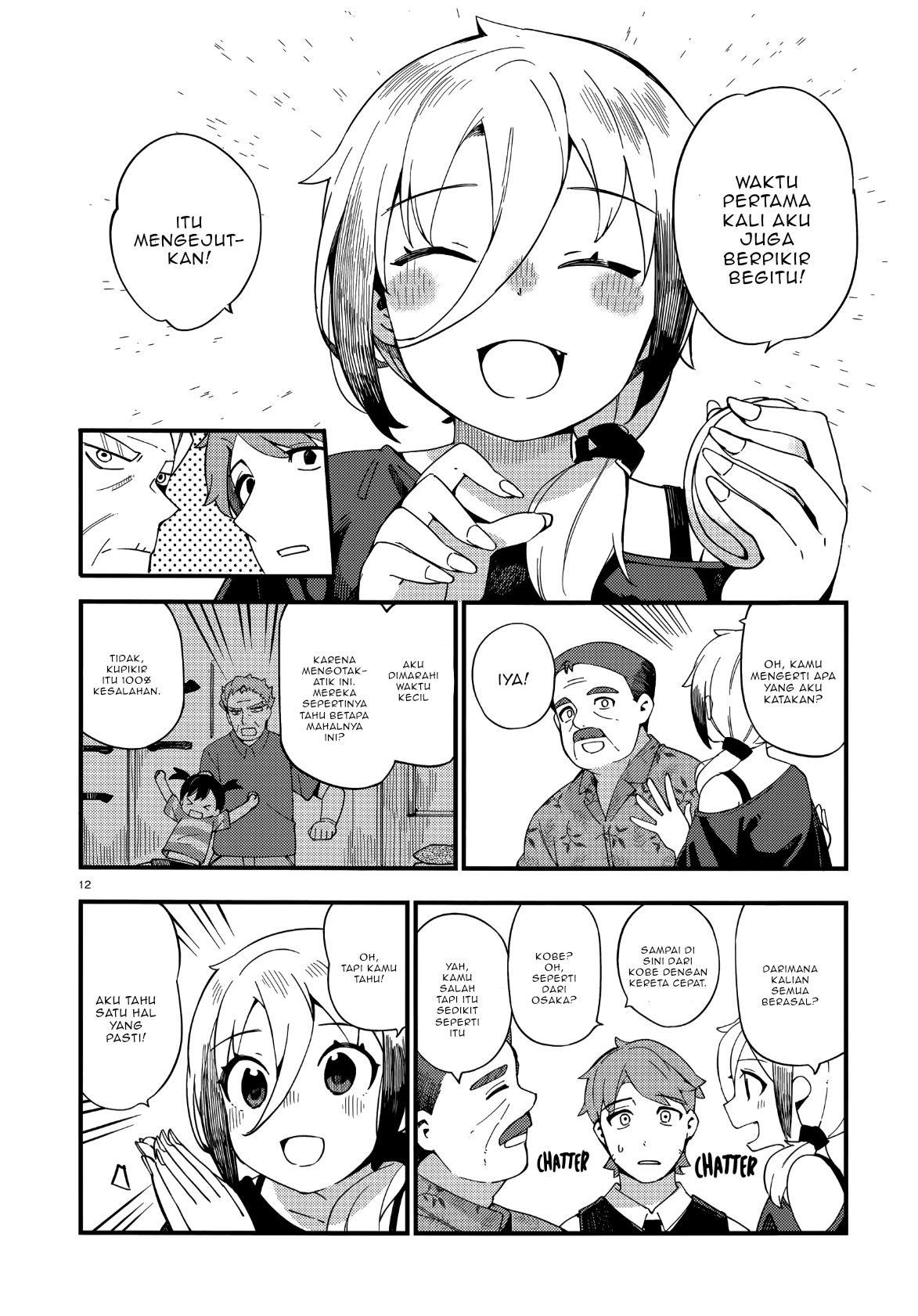Cuprum no Hanayome Chapter 5 - halaman 14