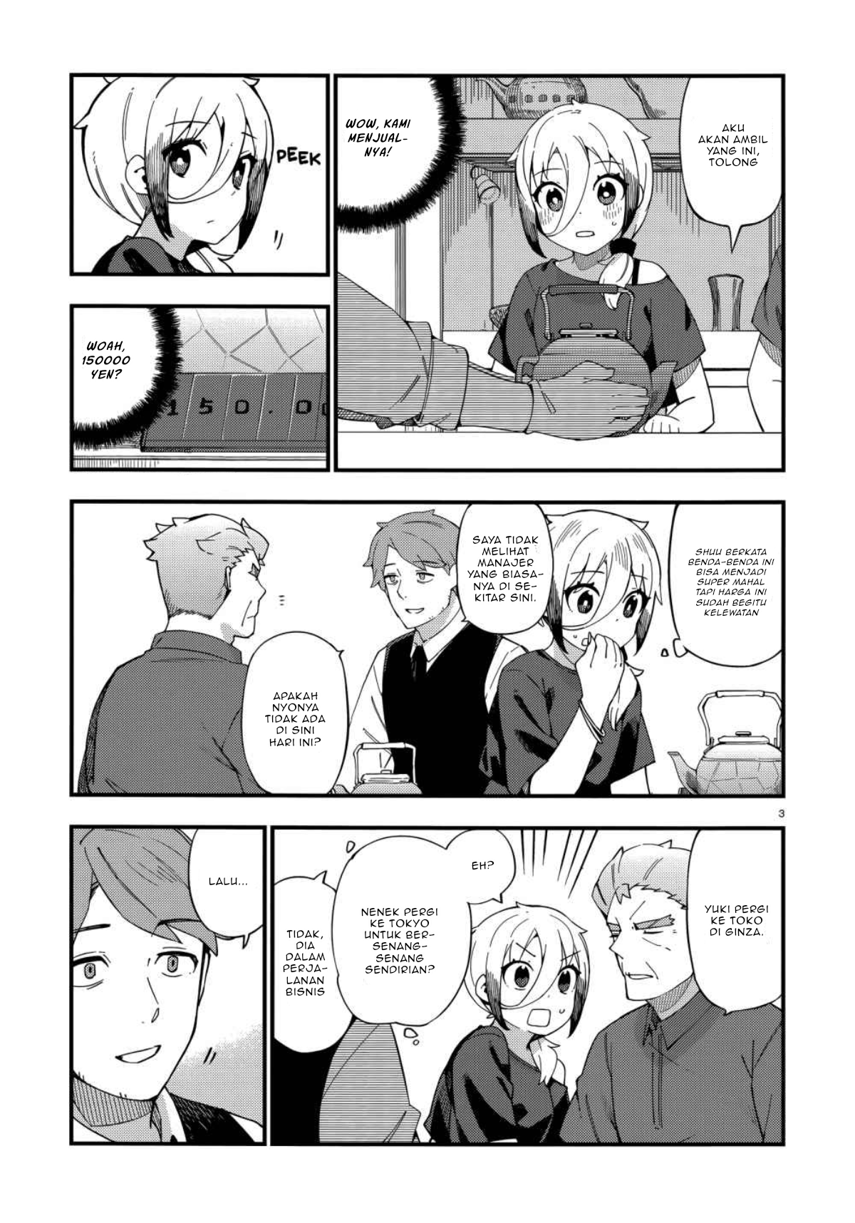 Cuprum no Hanayome Chapter 5 - halaman 5