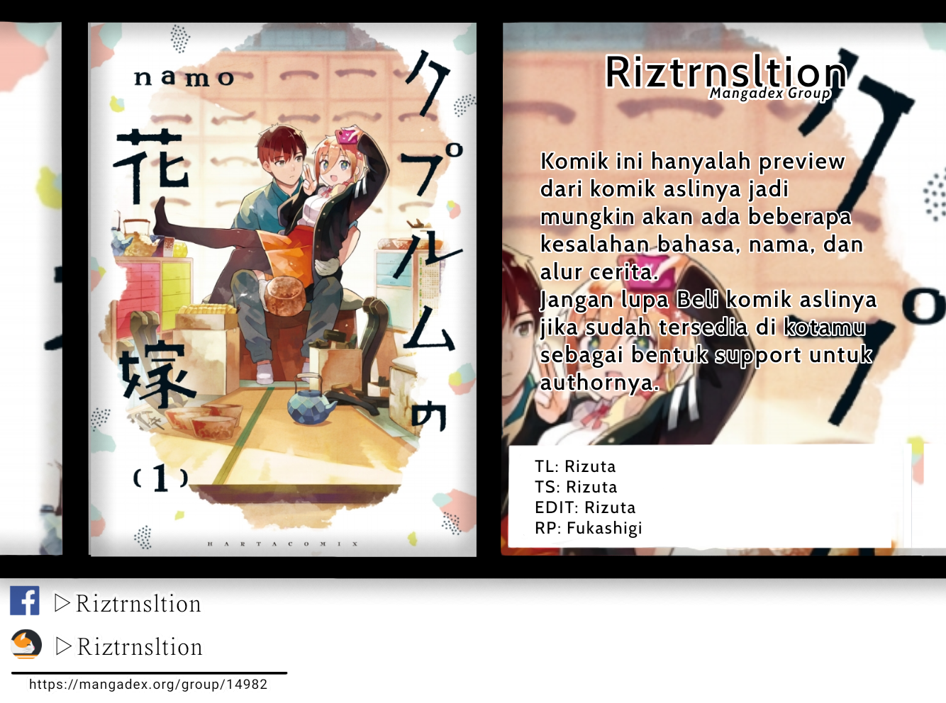 Cuprum no Hanayome Chapter 6 - halaman 1