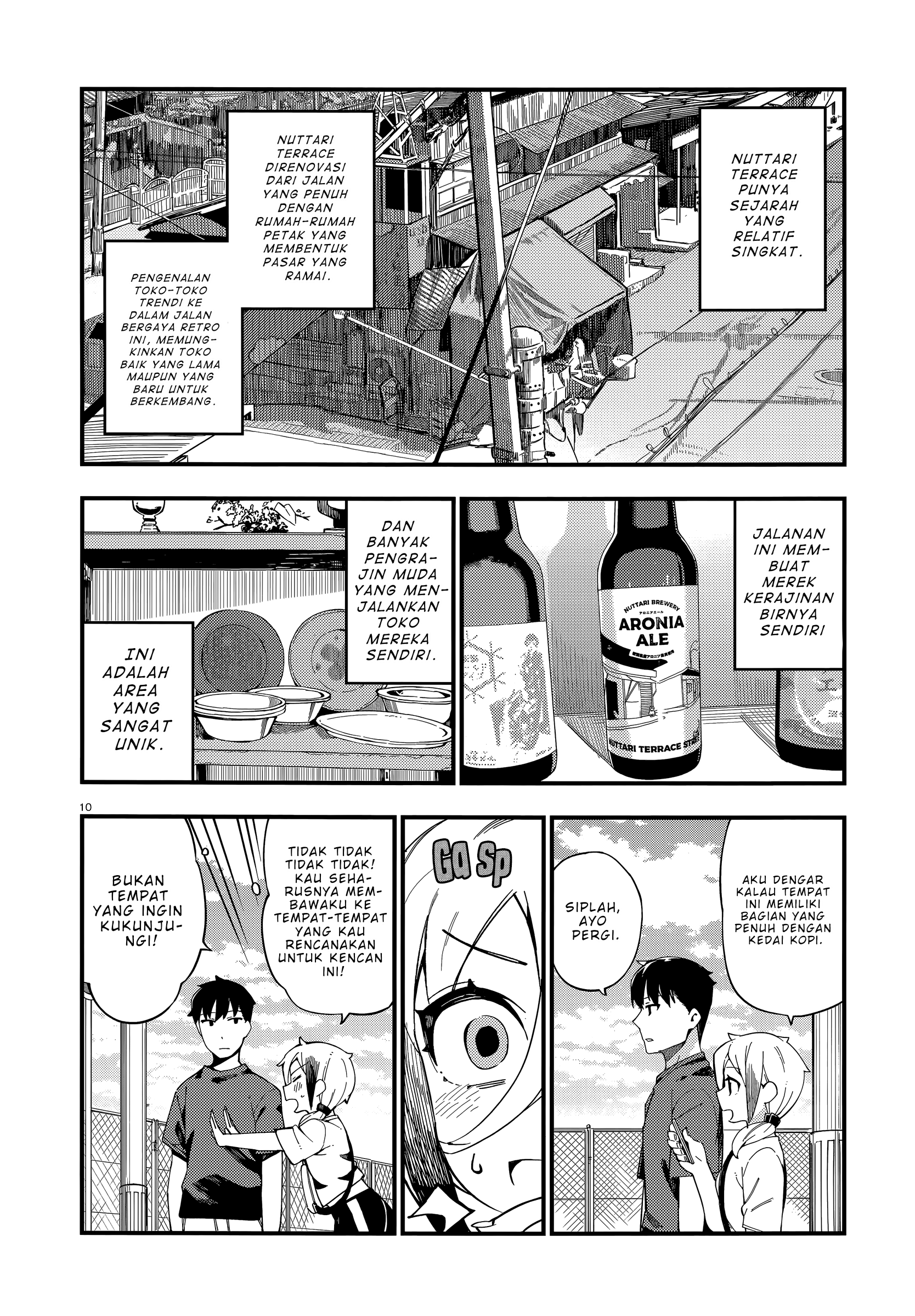 Cuprum no Hanayome Chapter 6 - halaman 11