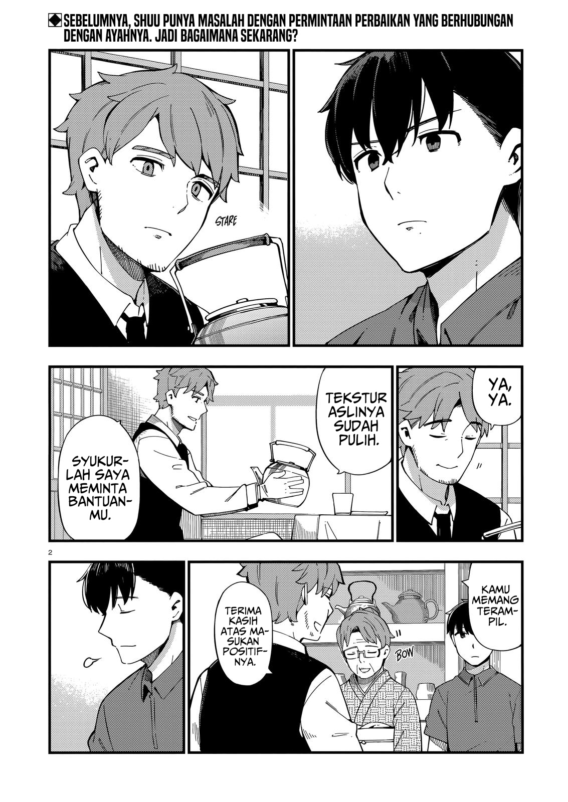 Cuprum no Hanayome Chapter 8 - halaman 3