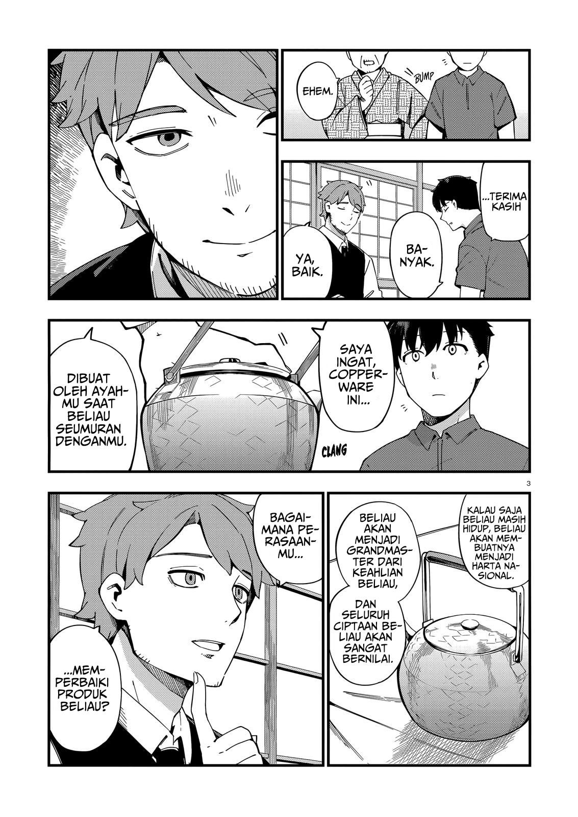 Cuprum no Hanayome Chapter 8 - halaman 4