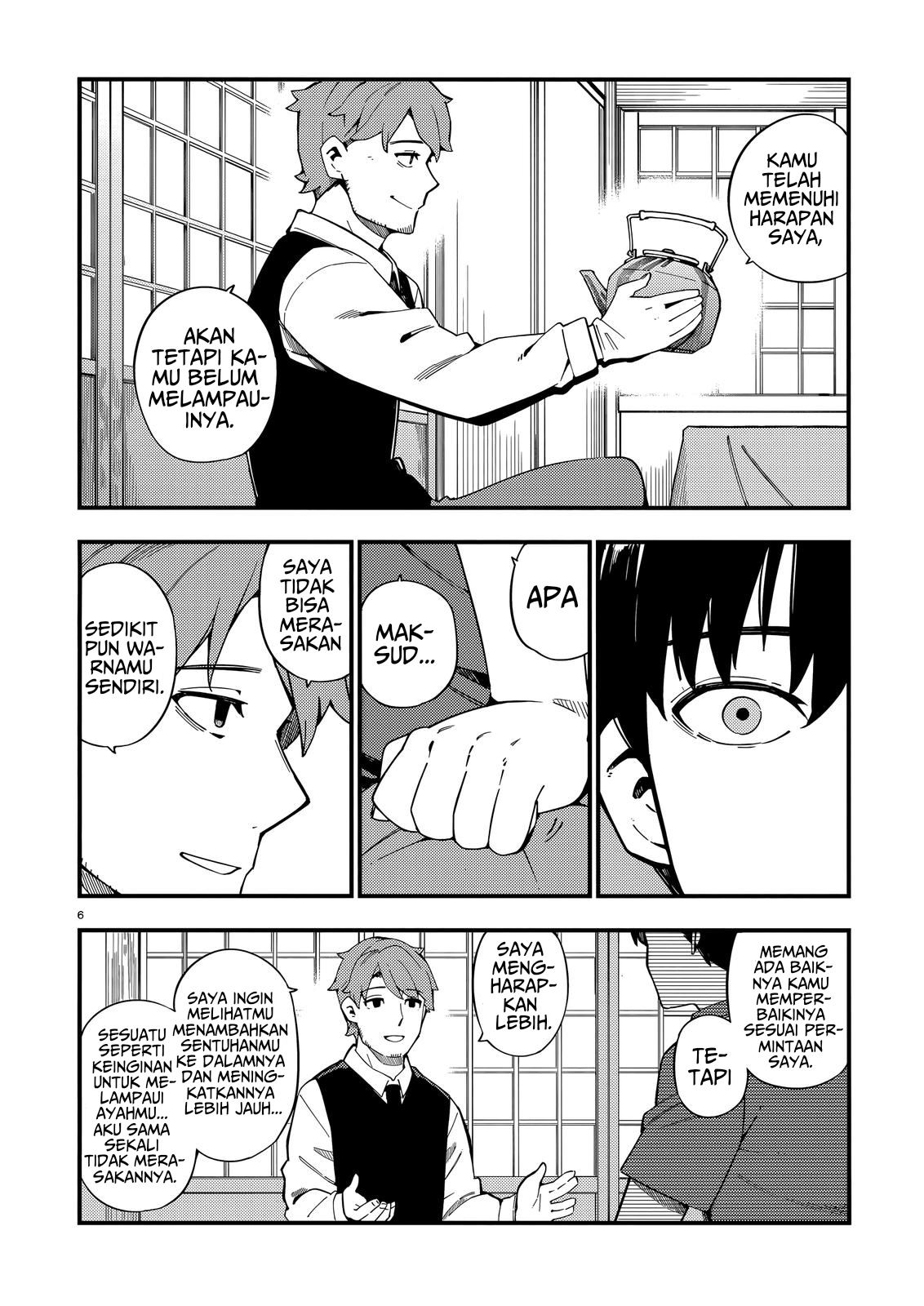 Cuprum no Hanayome Chapter 8 - halaman 7