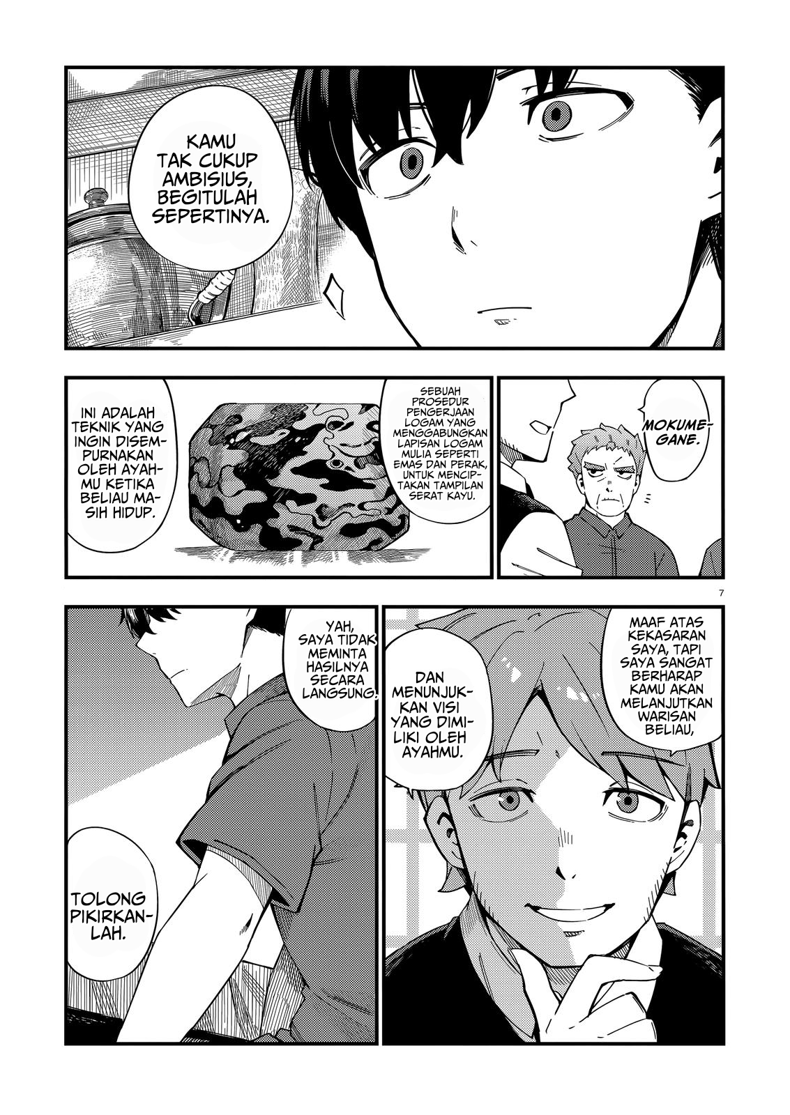 Cuprum no Hanayome Chapter 8 - halaman 8