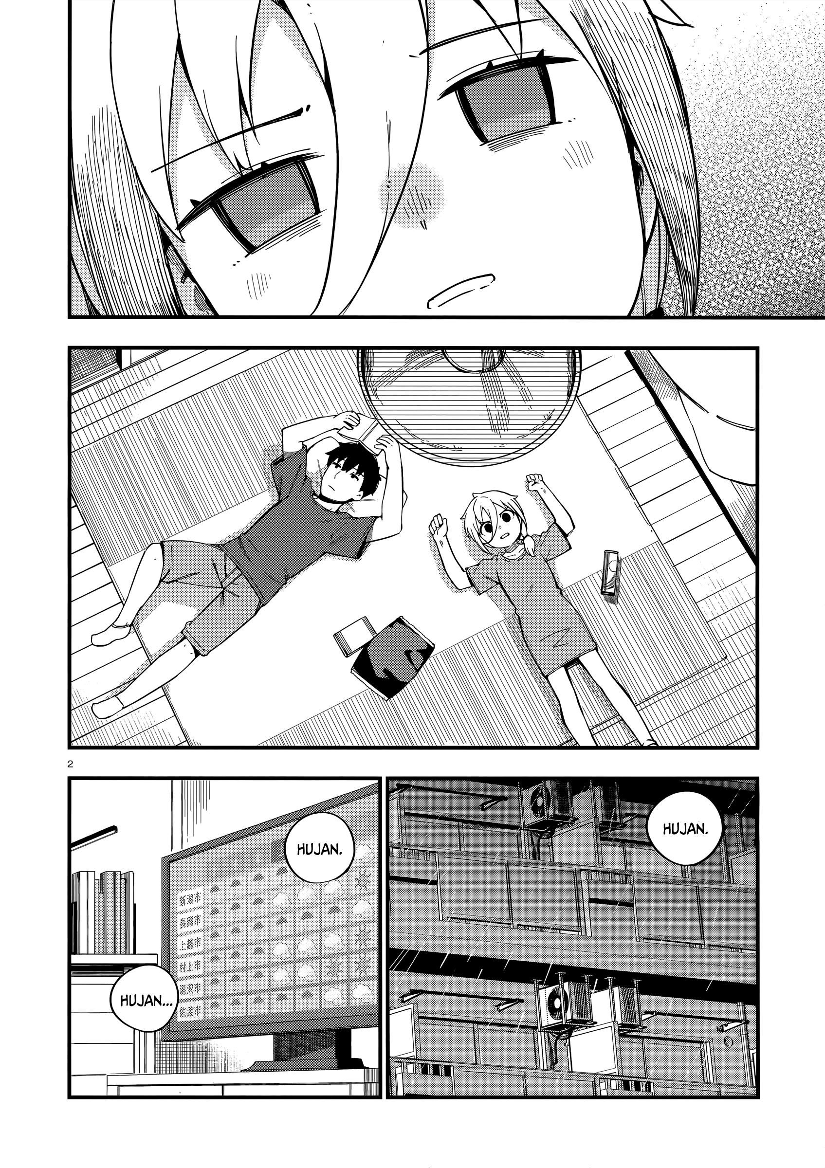 Cuprum no Hanayome Chapter 9 - halaman 3