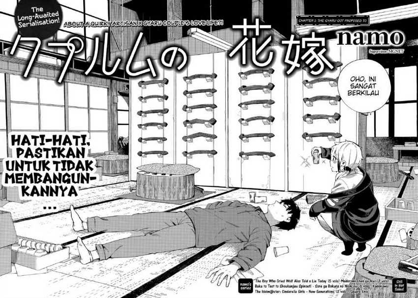 Cuprum’s Bride Chapter 1 - halaman 3