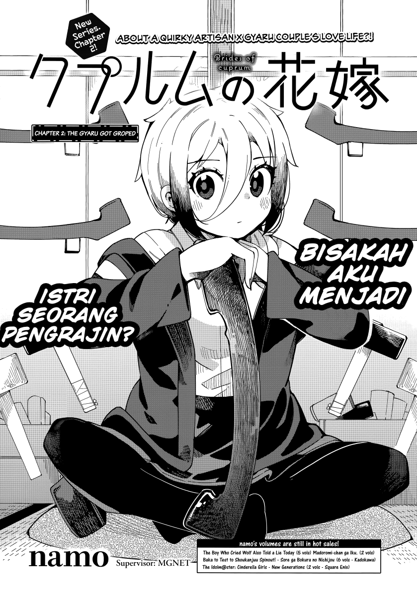Cuprum’s Bride Chapter 2 - halaman 2