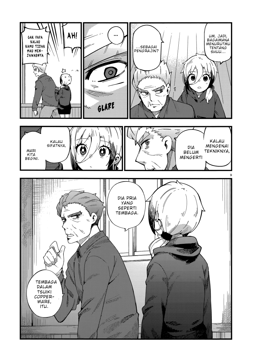 Cuprum’s Bride Chapter 3 - halaman 11