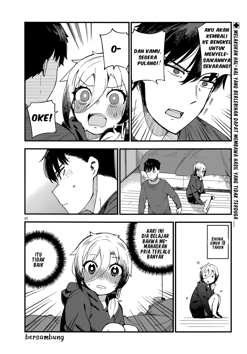 Cuprum’s Bride Chapter 3 - halaman 24