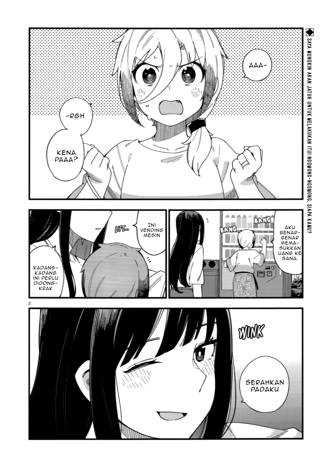 Cuprum’s Bride Chapter 4 - halaman 3