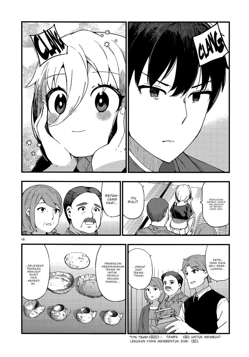 Cuprum’s Bride Chapter 5 - halaman 20