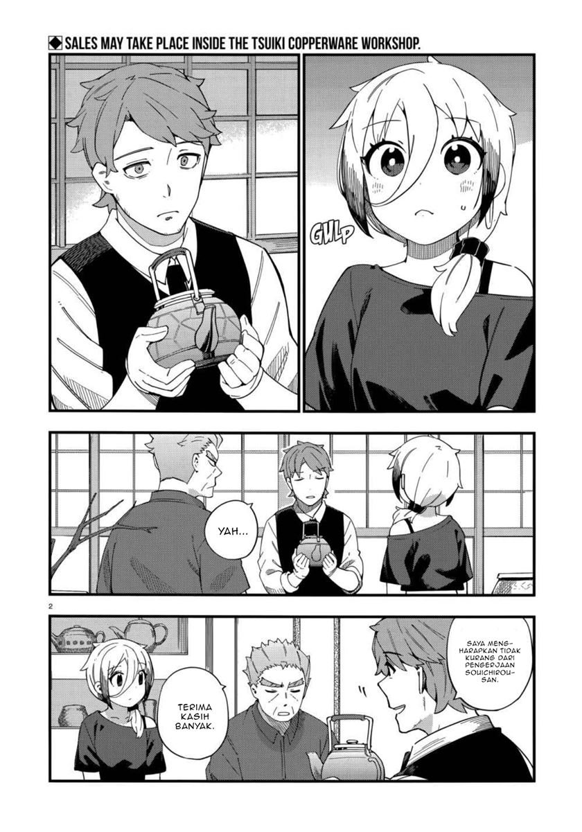 Cuprum’s Bride Chapter 5 - halaman 4