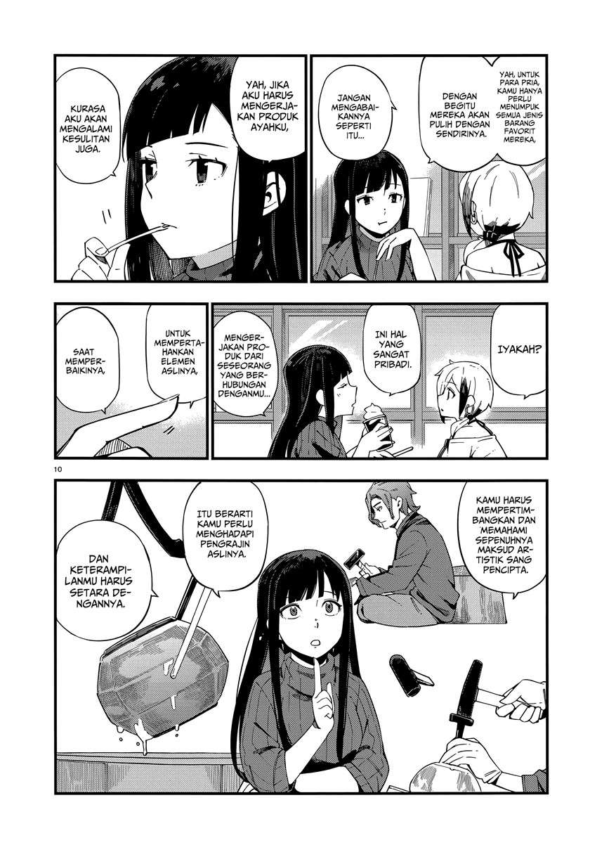 Cuprum’s Bride Chapter 7 - halaman 11