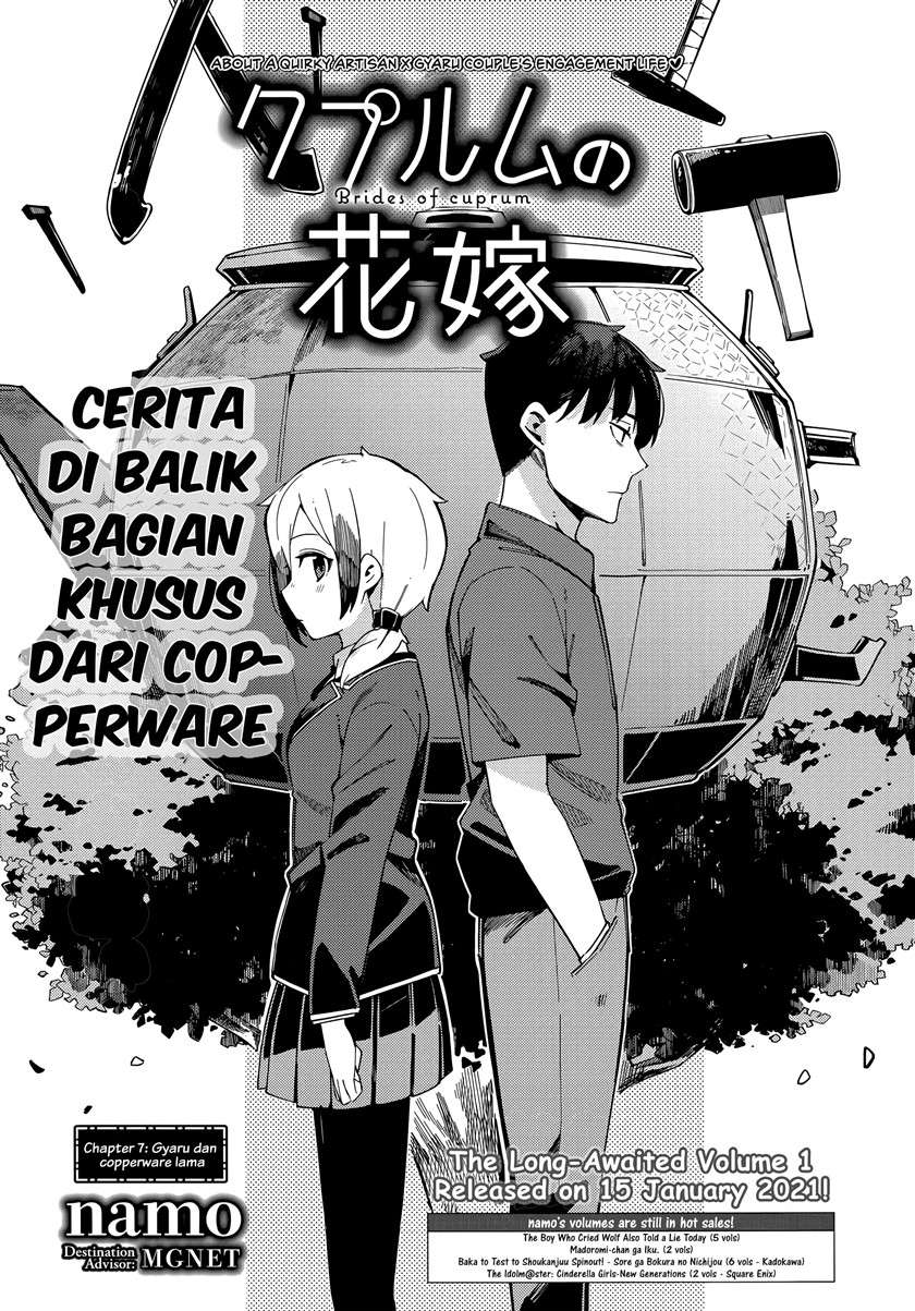 Cuprum’s Bride Chapter 7 - halaman 2