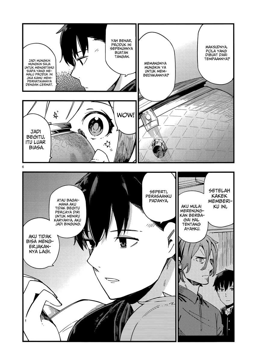 Cuprum’s Bride Chapter 7 - halaman 7