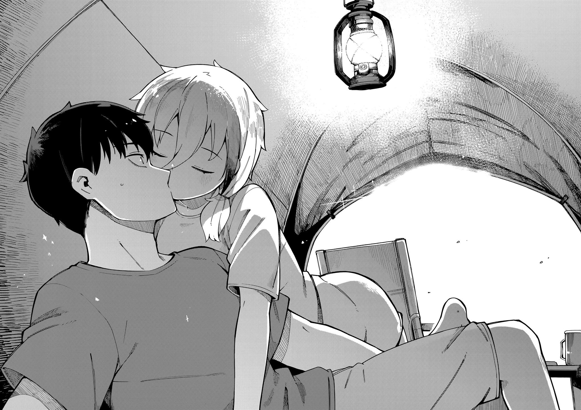 Cuprum’s Bride Chapter 9 - halaman 23