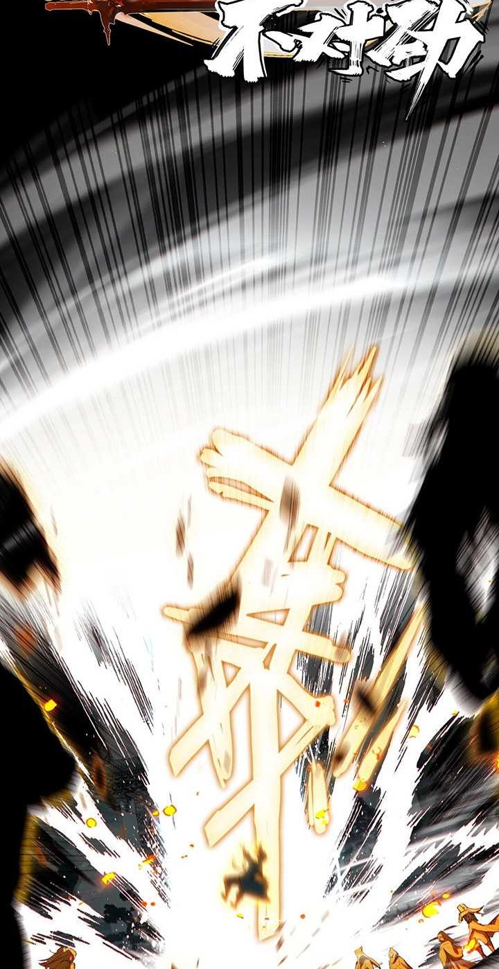 Curse Cultivation Chapter 3 - halaman 5