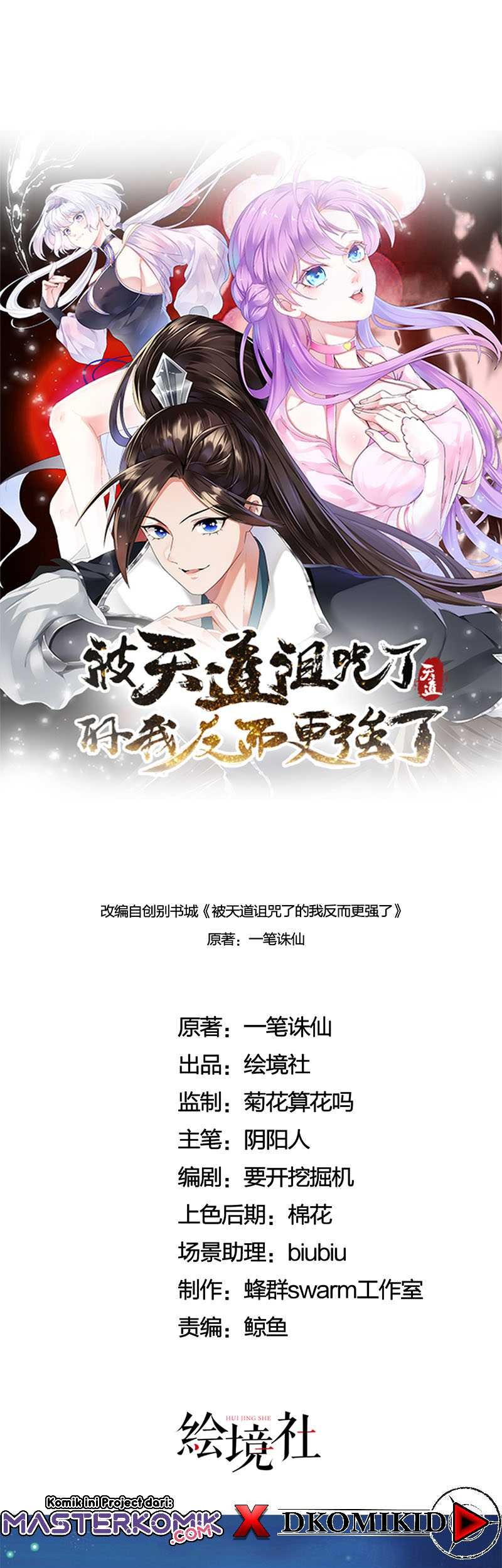 Cursed by Heaven, I’m Stronger Chapter 1.1 - halaman 2