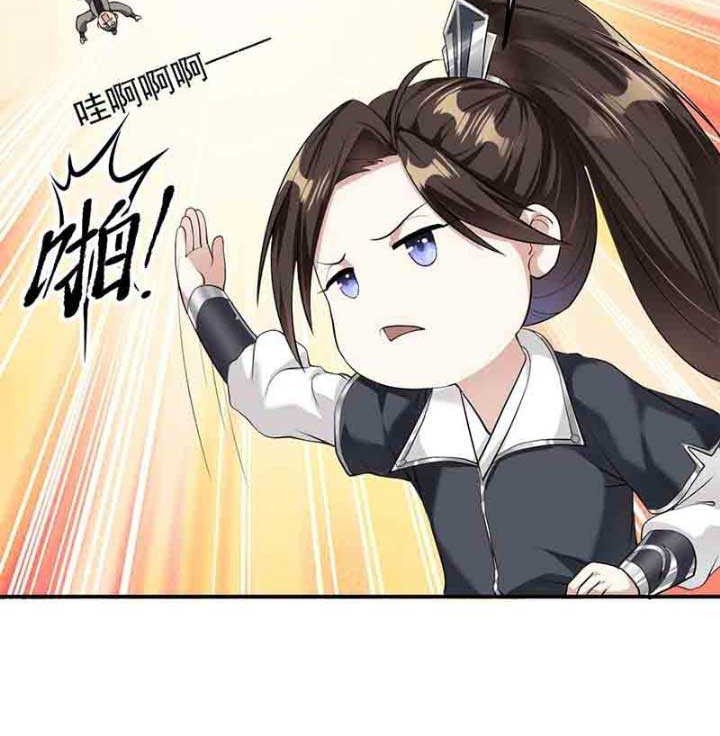 Cursed by Heaven, I’m Stronger Chapter 4 - halaman 28