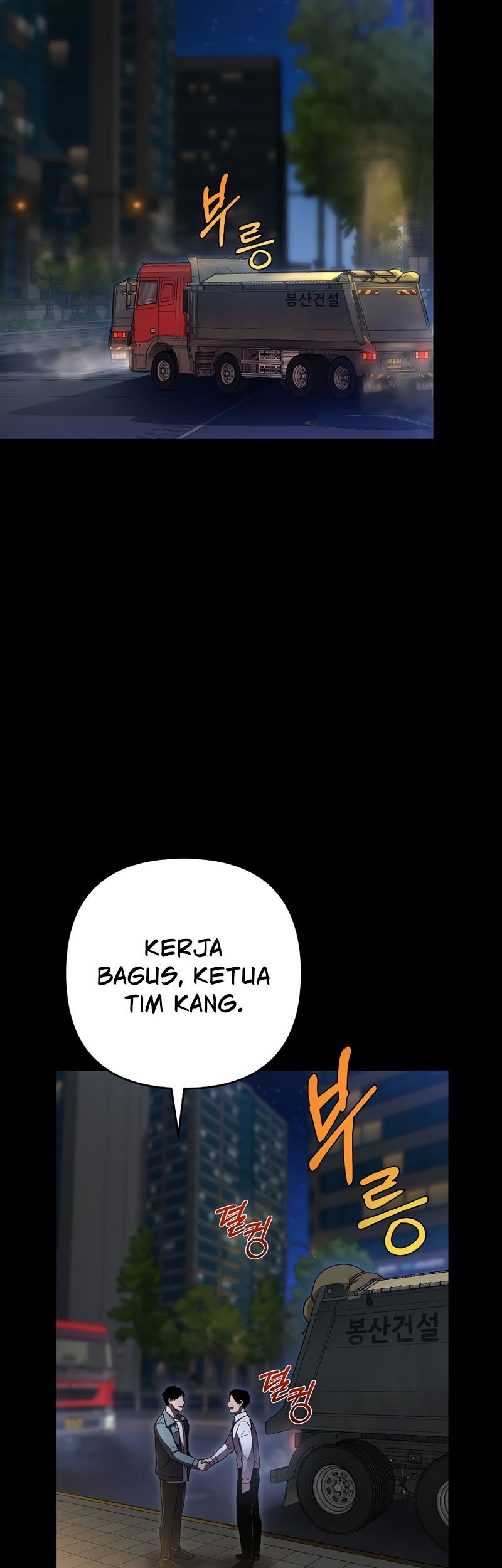 Cursed Manager’s Regression Chapter 1 - halaman 10