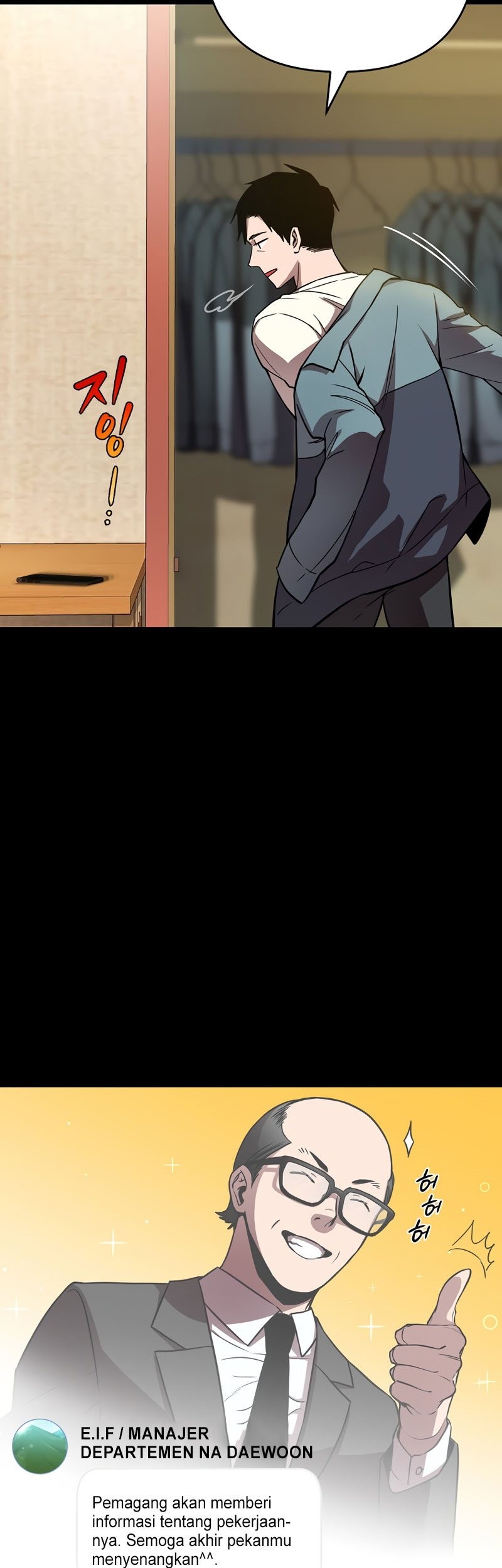 Cursed Manager’s Regression Chapter 1 - halaman 47