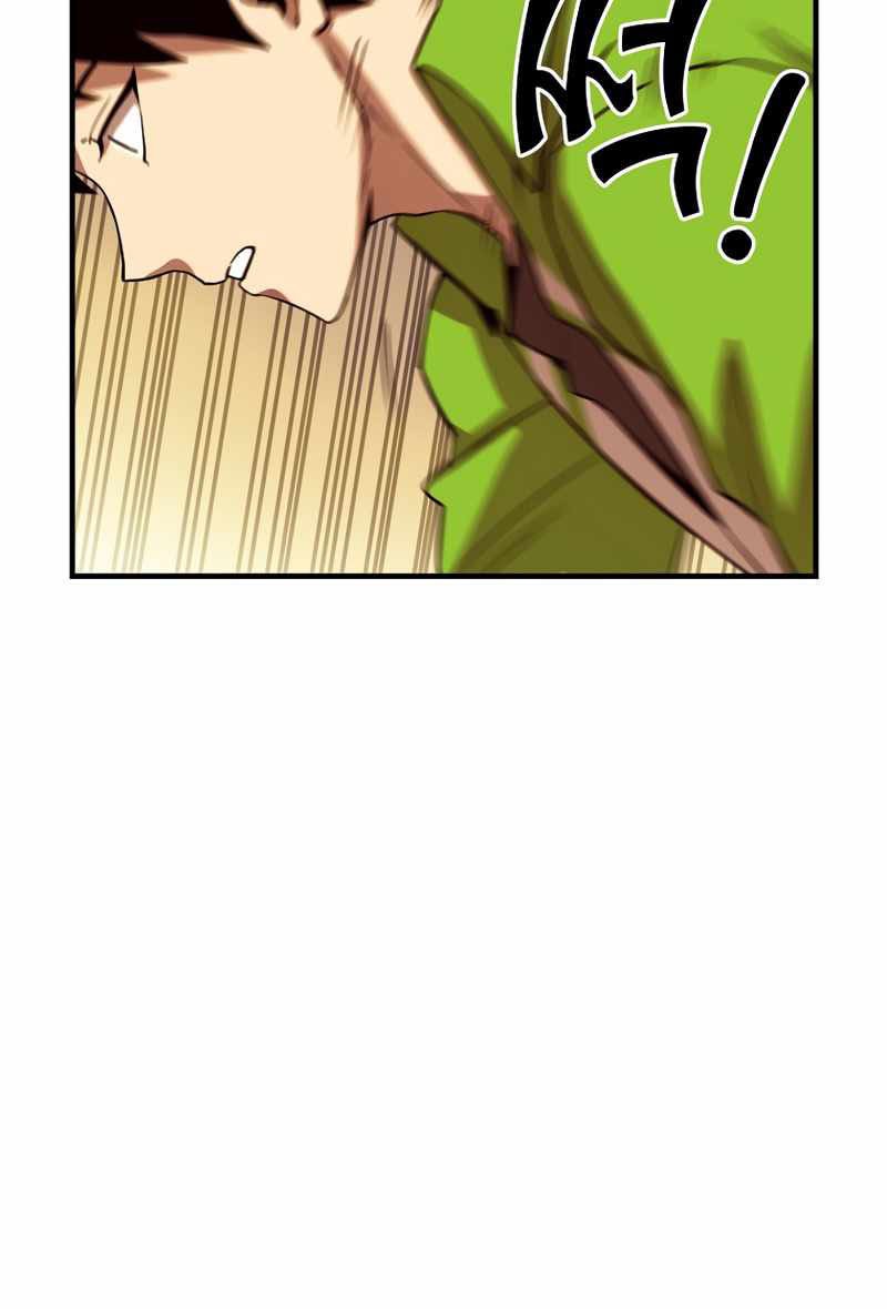 Cursed Manager’s Regression Chapter 10 - halaman 31