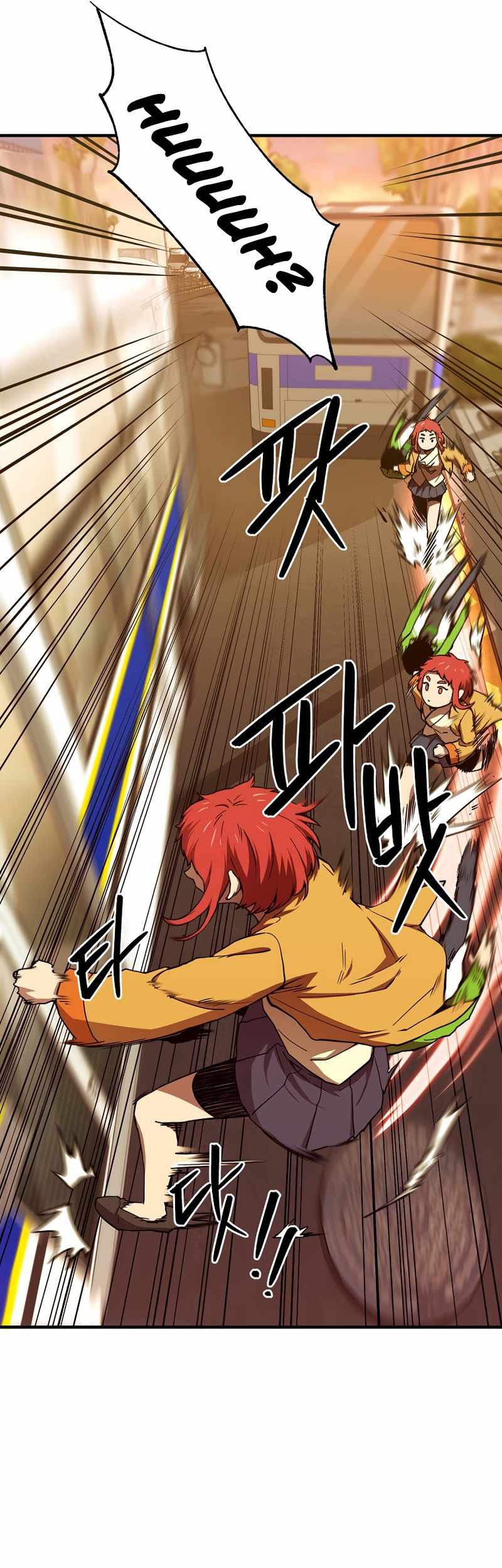 Cursed Manager’s Regression Chapter 10 - halaman 32