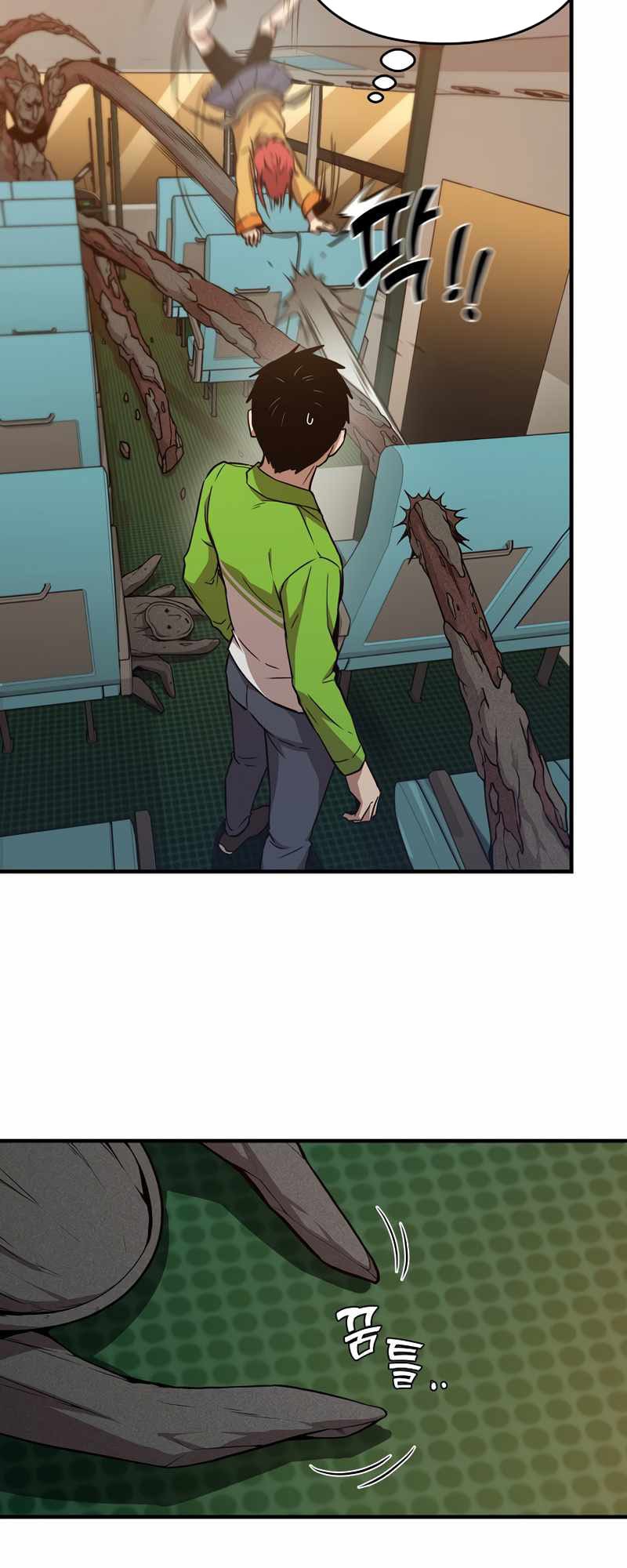 Cursed Manager’s Regression Chapter 11 - halaman 26