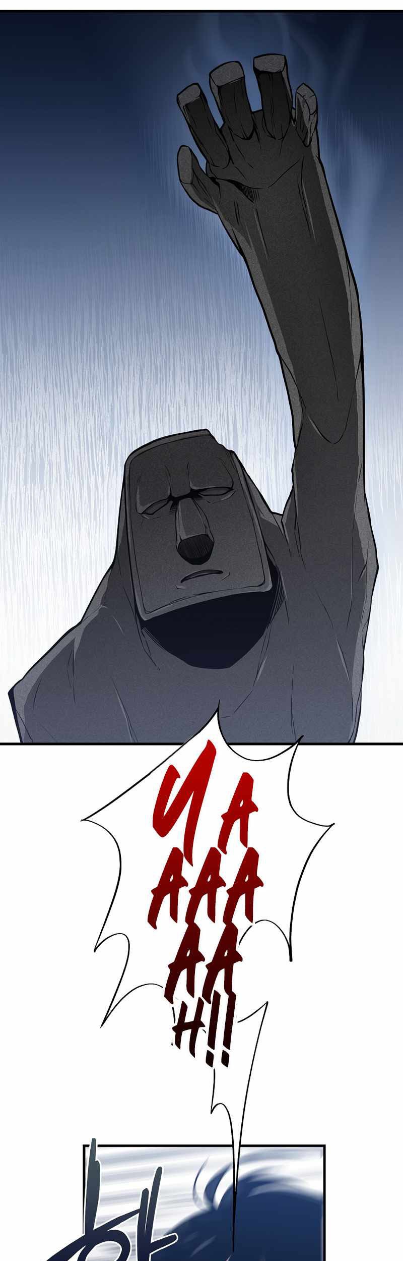Cursed Manager’s Regression Chapter 11 - halaman 37