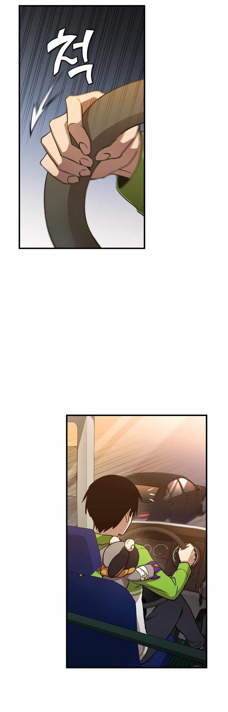 Cursed Manager’s Regression Chapter 11 - halaman 42