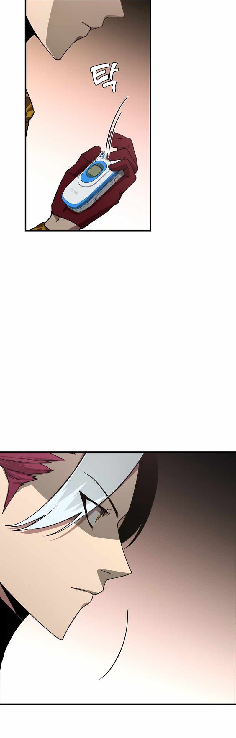 Cursed Manager’s Regression Chapter 12 - halaman 8