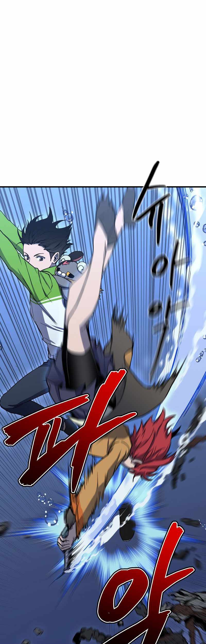 Cursed Manager’s Regression Chapter 13 - halaman 22