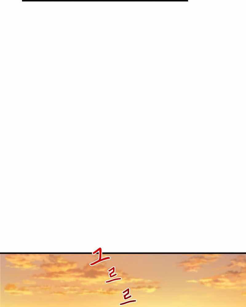 Cursed Manager’s Regression Chapter 13 - halaman 31