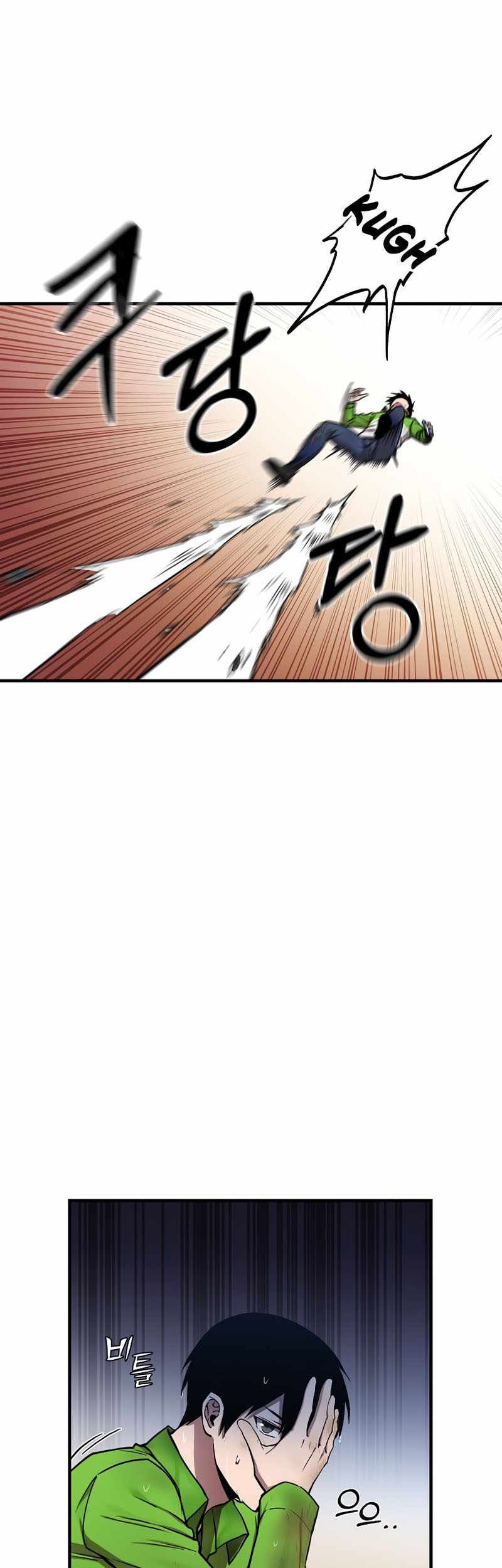 Cursed Manager’s Regression Chapter 13 - halaman 52