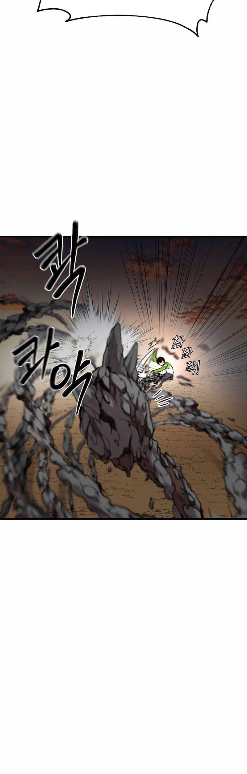Cursed Manager’s Regression Chapter 14 - halaman 14