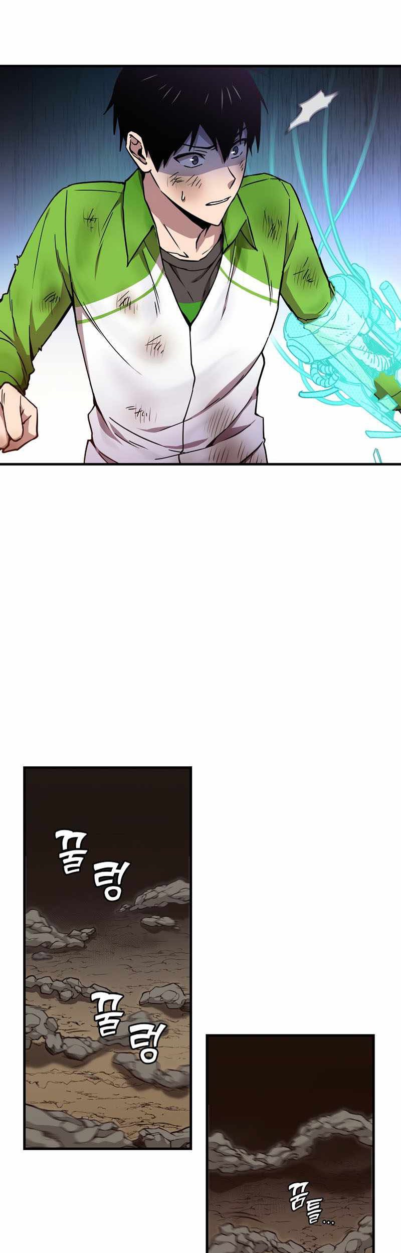Cursed Manager’s Regression Chapter 14 - halaman 37