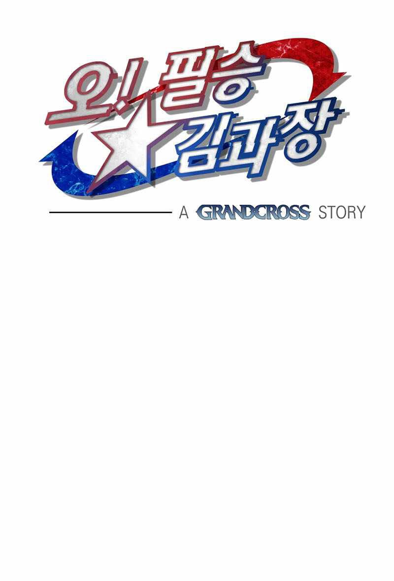 Cursed Manager’s Regression Chapter 14 - halaman 6