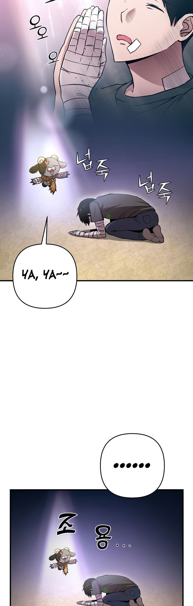 Cursed Manager’s Regression Chapter 15 - halaman 24