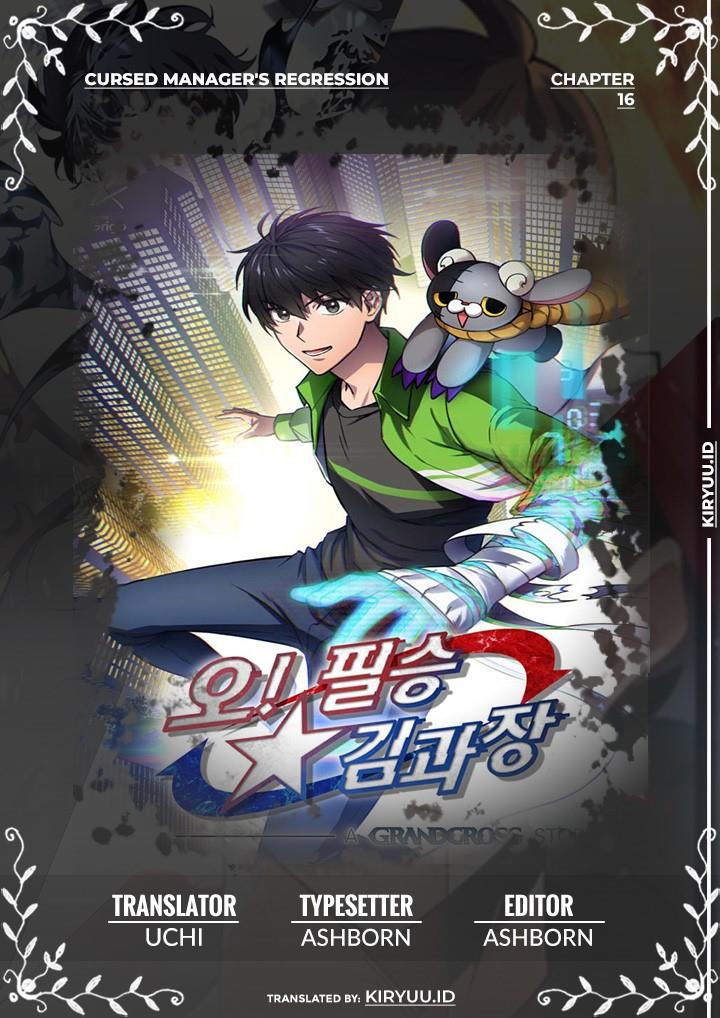 Cursed Manager’s Regression Chapter 16 - halaman 1