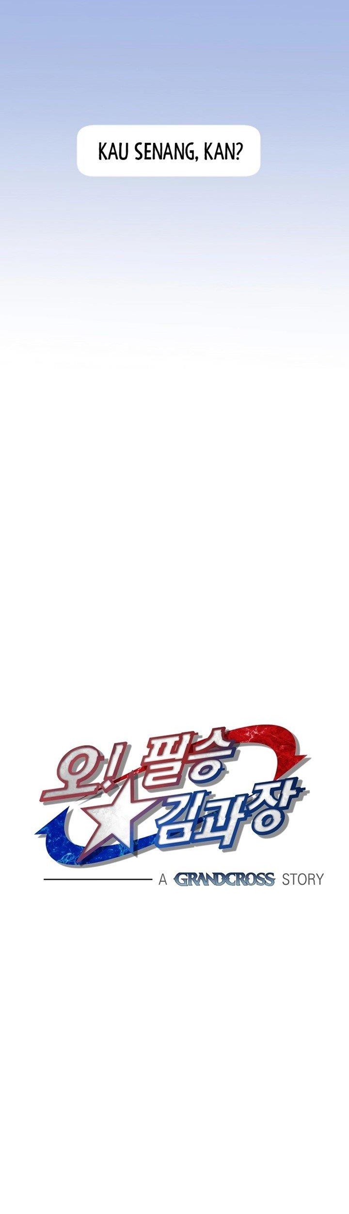 Cursed Manager’s Regression Chapter 16 - halaman 12