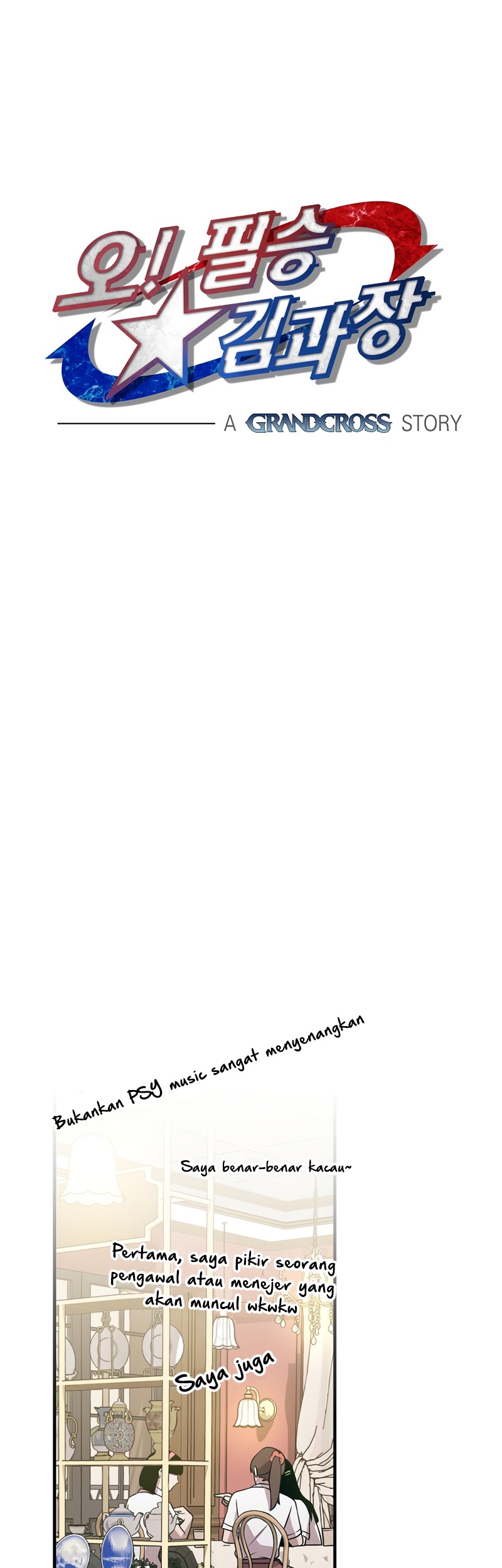 Cursed Manager’s Regression Chapter 17 - halaman 15