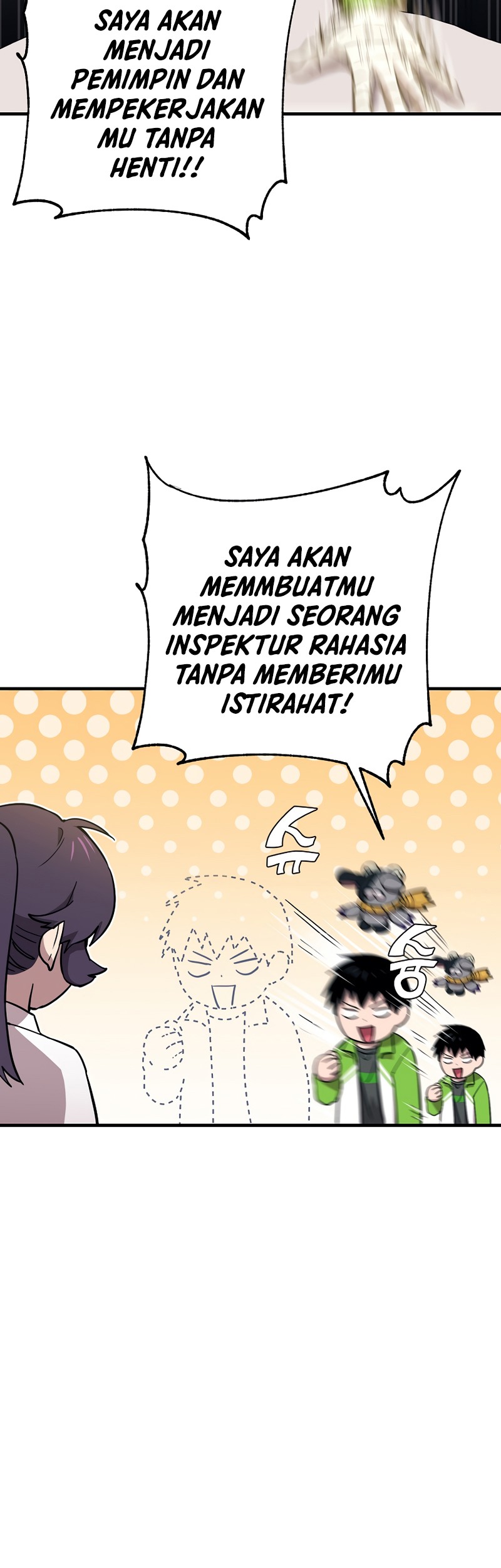 Cursed Manager’s Regression Chapter 17 - halaman 46