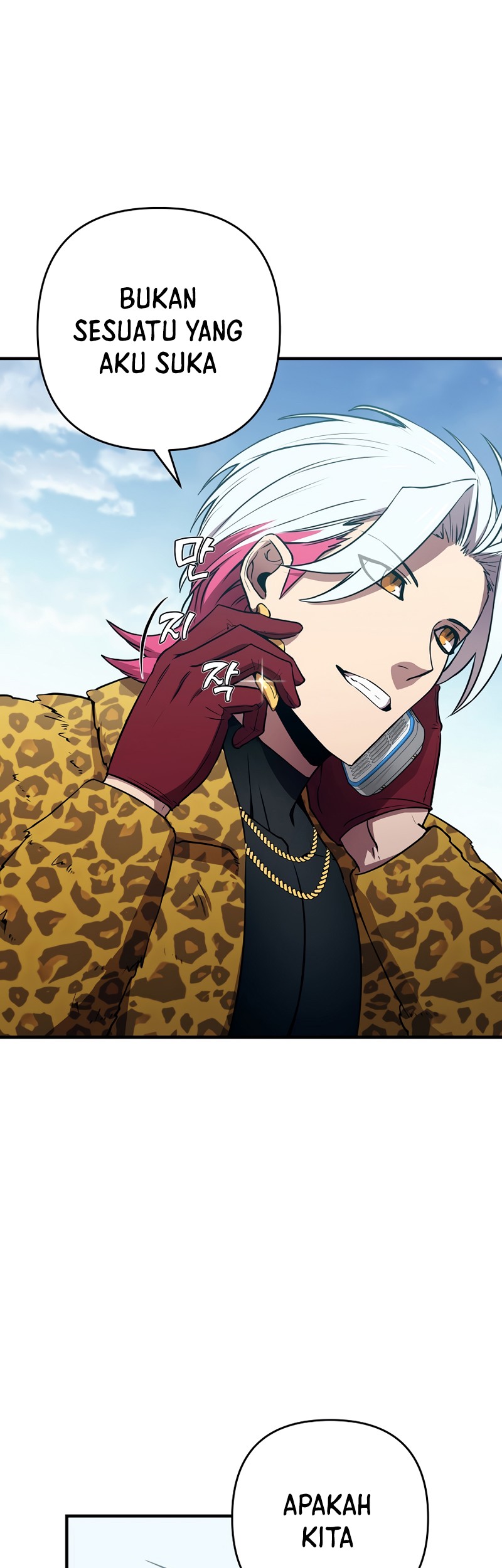Cursed Manager’s Regression Chapter 17 - halaman 65